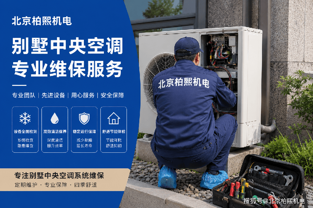 中央空調出風口滴水是壞了嗎？